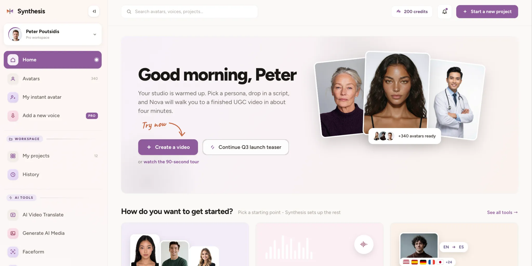 The Synthesys home screen